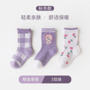 kocotree kk树 男童袜子卡通中筒袜加厚秋冬儿童恐龙袜男女孩宝宝中大童袜 郁金香（三双装） M：3-5岁