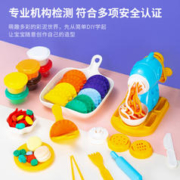 deli 得力 萌趣厨房系列 彩泥面条机
