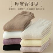 EUISVI 羊绒袜子女秋冬款中筒袜 2双