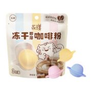 Yongpu 永璞 飞碟 冻干即溶咖啡 2g*3颗