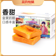 Three Squirrels 三只松鼠 岩烧乳酪吐司 250g