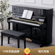 星海钢琴巴赫多夫现代风格立式钢琴 BU系列家用考级专业演奏琴 BU-118静音升级款