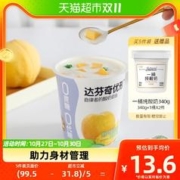 88VIP会员：新希望 优形黄桃果粒酸乳无蔗糖无代糖酸奶320g
