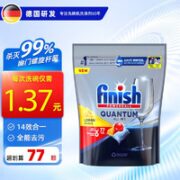 finish 亮碟 洗碗凝珠77颗柠檬味