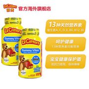 L'il Critters 新版 丽贵小熊糖lilcritters美国进口婴幼儿童复合维生素叶黄素营养软糖 190粒*2瓶