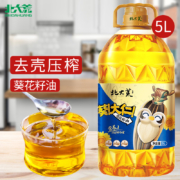 央企品质，北大荒 葵大仁 压榨一级葵花籽油（富含维E）5L
