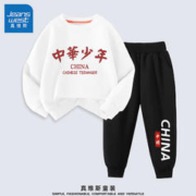 JEANSWEST 真维斯 儿童卫衣 两件套装