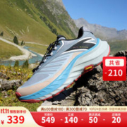 ANTA 安踏 探野丨户外徒步鞋男登山越野耐磨跑步运动鞋男