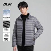 GLM 森马集团品牌羽绒服男士秋冬短款立领休闲加厚保暖羽绒外套男装