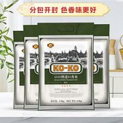 KOKO进口香米20斤大米箱装2.5KG*4袋长粒米原粮大米囤货家庭装