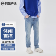 PLUS会员！YANXUAN 网易严选 男女式牛仔裤 4039399