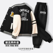 马克华菲 男童秋季套装2023新款童装男孩春秋运动服儿童潮酷休闲棒球服