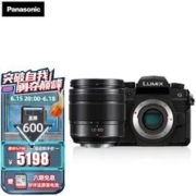 Panasonic 松下 G95D 微单/单电无反数码相机 vlog拍摄 五轴防抖 G95D丨套装