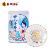 林家铺子 椰奶清补凉罐头 245g*4罐清补凉