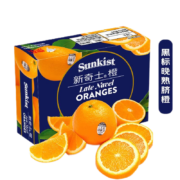 京东百亿补贴：Sunkist 新奇士 澳大利亚晚熟橙 黑标 2kg礼盒 单果180g起