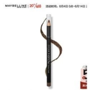 88VIP、需新客礼金：MAYBELLINE 美宝莲 顺滑恒久眉笔 （赠修眉刀)