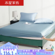 MERCURY 水星家纺 60支长绒棉床笠单件 150cm*200cm