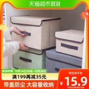88VIP会员：千屿 大号可折叠收纳箱衣服玩具零食家用储物盒子整理箱收纳盒1个