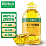 荆楚大地 一级压榨菜籽油 5L