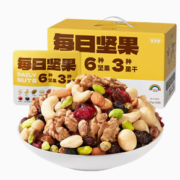 天虹牌 每日坚果大礼包 30袋750g 69.9元包邮（需领券）