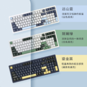 20点开始：VGN S99 三模无线机械键盘 99键 阿尼亚轴 RGB