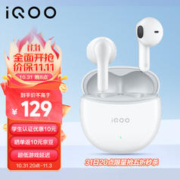 iQOO 20点开始：iQOO TWS Air2 半入耳式真无线降噪蓝牙耳机 奔霆白
