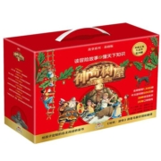 【赠笔记本+记录卡】神奇树屋基础版中文版系列全套28册 波奥斯本著儿童童话故事书典藏全集正版三四五六年级小学生课外阅读书籍