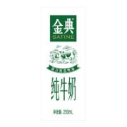 SATINE 金典 超市定制伊利金典纯牛奶250ml*24盒整箱儿童学生高端营养礼盒