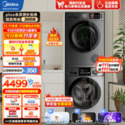 VATTI 华帝 X10超薄近吸白色抽油烟机燃气灶套餐烟灶套装官方旗舰店