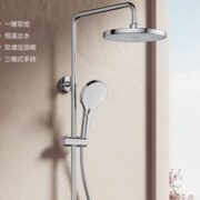 JOMOO 九牧 26182 恒温花洒 经典银