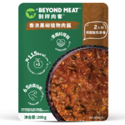 超级补贴：临期品 别样肉客 黑胡椒意面酱200g