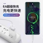 品乐世 超级快充线type-c充电数据线6A适用华为小米荣耀vivo6A快充p20p30p40mate50no