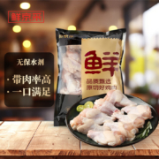 鲜京采 鸡翅根 1kg＊9件