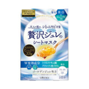 utena 佑天兰 亮肤净痘面膜1盒
