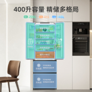 新品无忧嵌入美菱官方400L超薄嵌入式冰箱法式多门一级家用白色48
