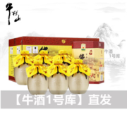 牛栏山百年陈酿三牛白酒浓香型52度原箱400ml每瓶 52度400ml*6整箱装