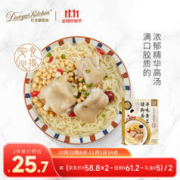 Duroyal Kitchen 杜老爺廚房 杜老爷厨房 寻味黄豆猪脚面 570g 临期特价