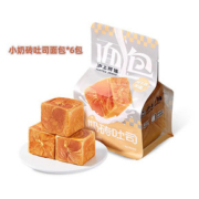 【沪上阿姨】小奶砖吐司面包6个装