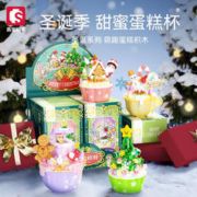 20点开始：森宝积木 圣诞蛋糕杯 4盒装 带灯光