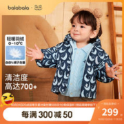 巴拉巴拉 宝宝儿童羽绒服男童外套新款冬季轻薄潮