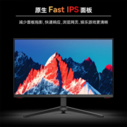 联合创新（Innocn）27英寸Fast IPS 2K 180HZ 1ms响应 校色 升降旋转 设计师 游戏电竞电脑显示器27G1RPlus