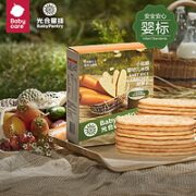 BabyPantry 光合星球 THE BABYPANTRY）婴幼儿米饼胡萝卜味宝零食磨牙棒饼干非油炸无添加白砂糖50g