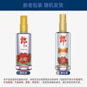 LANGJIU 郎酒 顺品郎（金盖装）45度 浓酱兼香型白酒 480ml*2瓶