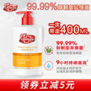 Lifebuoy 卫宝 柠檬+桉叶精华抑菌护肤洗手液 450ml