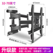健乐吉 50-55-65-75寸电视机伸缩旋转挂架通用型壁挂支架适用于雷鸟鹏6SE