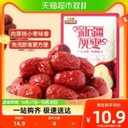 88VIP会员：三只松鼠 新疆免洗枣 500g