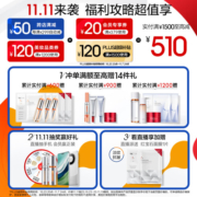 珀莱雅双抗精华3.0 早c晚a抗糖抗氧精华液化妆品提亮肤色抗皱精华50ml