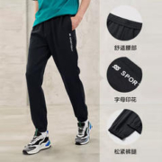 HLA 海澜之家 卫裤男23SPORTSDAY