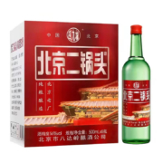 再降价、PLUS会员：四九城 56度清香型白酒 500ml*6瓶 整箱装