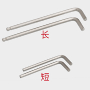 加长球头内六角扳手L型六方棱套装万能2 2.5 3 4 5 6 8 10-30号mm
